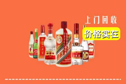 昌吉市玛纳斯县回收烟酒