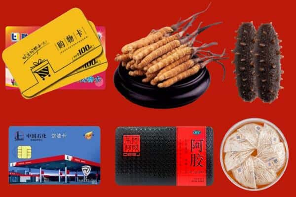 昌吉市玛纳斯县礼品回收