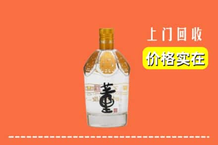 昌吉市玛纳斯县回收董酒