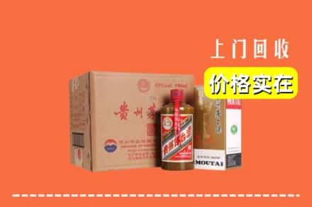 昌吉市玛纳斯县求购高价回收精品茅台酒