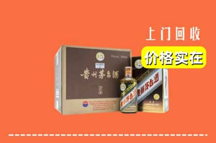 昌吉市玛纳斯县回收彩釉茅台酒