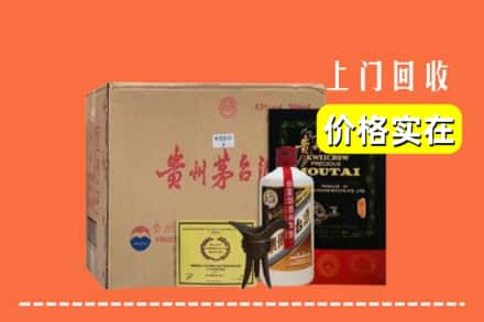 昌吉市玛纳斯县回收陈酿茅台酒